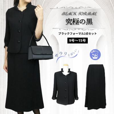 桂由美ブラックフォーマル（号数：11号）の商品一覧 通販 - Yahoo