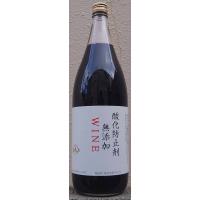 アルプスワイン 酸化防止剤無添加 赤ワイン 1800ml 長野県 一升瓶 | こだわりの酒屋遊銘館