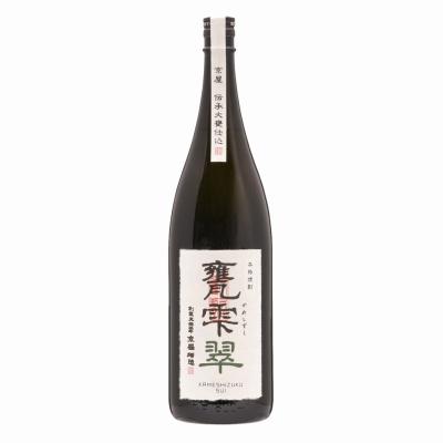 甕雫のおすすめ人気ランキングTOP100 - Yahoo!ショッピング