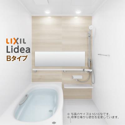 LIXIL ※別途浴室暖房機付有! リクシル システムバスルーム LIXIL ※別途浴室暖房機付有! リクシル システムバスルーム