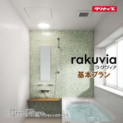 yuusyoustore_cleanup-rakuvia- yuusyoustore_cleanup-rakuvia-
