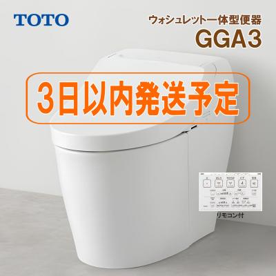 toto ウォシュレット 部品（便器、ビデ）（色：ホワイト系）｜トイレ