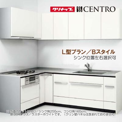 クリナップ システムキッチン l=2400の商品一覧 通販 - Yahoo クリナップ システムキッチン l=2400の商品一覧 通販 - Yahoo