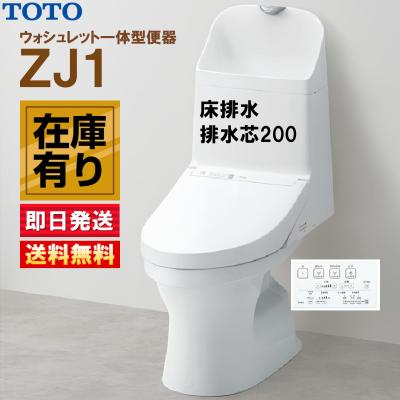 toto zj（トイレ）｜住宅設備 | DIY、工具 のおすすめ人気商品一覧