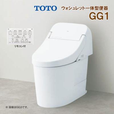 TOTO 在庫有 GG1 CES9415P【CS890BP+TCF9415】 壁排水 排水芯高 TOTO 在庫有 GG1 CES9415P【CS890BP+TCF9415】 壁排水 排水芯高