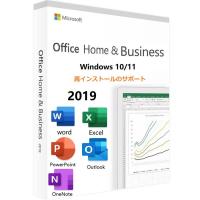 在庫あり]Microsoft Office 2019 Home and Business Windows11、10/mac 