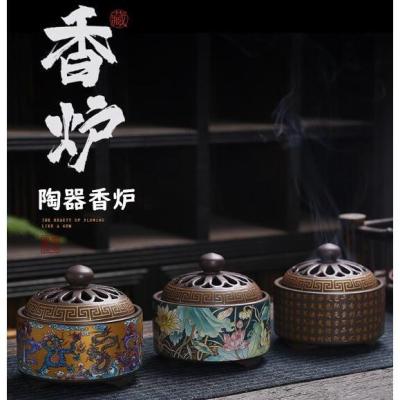 香炉台の商品一覧 通販 - Yahoo!ショッピング 香炉台の商品一覧 通販 - Yahoo!ショッピング