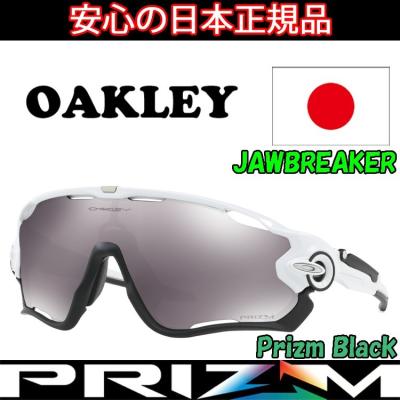 遊遊スポーツ ヤフーショッピング店 - ジョウブレイカー｜Yahoo