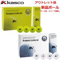 アウトレット品 箱無し キャスコ kasco Ace（キャスコ エース）ゴルフボール 1ダース分 12球 Kasco 12個 【ボール】【Ace】【KASCOACE】 | 遊遊スポーツ ヤフーショッピング店