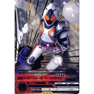 ガンバライドカード レア フォーゼのおすすめ人気商品一覧 通販