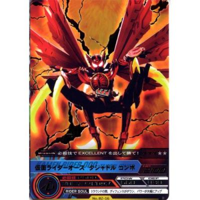 ガンバライドカード レア(トレーディングカード)の商品一覧 ガンバライドカード レア(トレーディングカード)の商品一覧