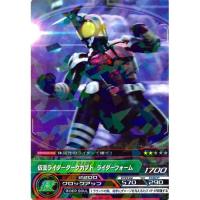 ARカードダス集結、仮面ライダー第6弾 No.06-33：仮面ライダーダークカブト ライダーフォーム(アンコモン)バンダイデータカードダス | 遊you