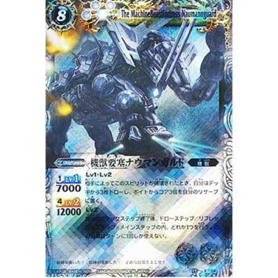 バトスピXレア　初期〜覇王編セミコンプ バトスピ 覇王編 Xレアまとめ売り 初期レリーフ - メルカリ