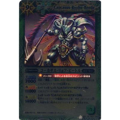 遊you - 【爆烈の覇道】BS16｜Yahoo!ショッピング