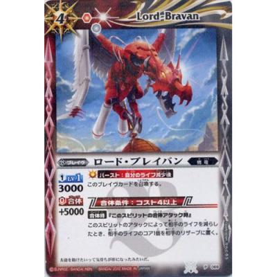 遊you - 【爆烈の覇道】BS16｜Yahoo!ショッピング