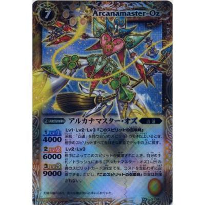バトスピ xレア 覇王の商品一覧 通販 - Yahoo!ショッピング バトスピ xレア 覇王の商品一覧 通販 - Yahoo!ショッピング