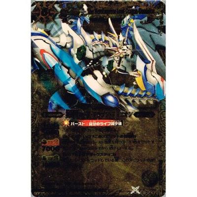 バトスピ xレア 覇王のおすすめ人気商品一覧 通販 - Yahoo!ショッピング