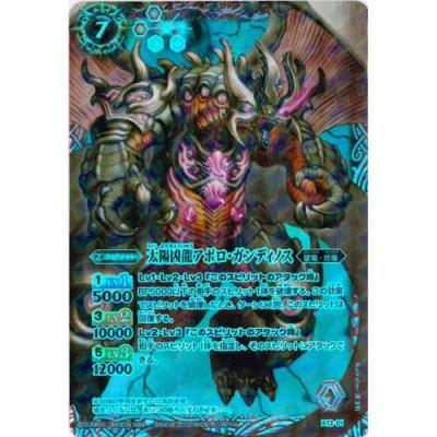 バトルスピリッツ 青のxレア（トレーディングカード） | ゲーム