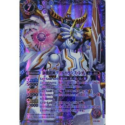 バトルスピリッツ 新品未開封 剣刃編 剣刃神話 15パック バトル