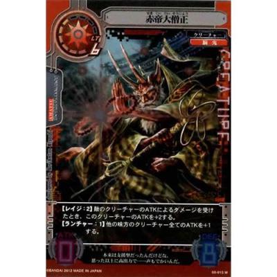 【中古】 電脳怪奇譚サイバーワン（03） 遊you - サイバーワン（CyberOne）｜Yahoo!ショッピング