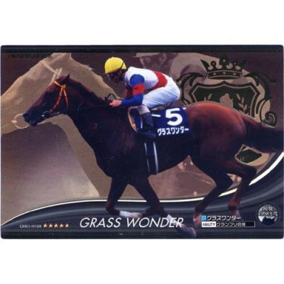 グラスワンダー（トレーディングカード） | ゲーム、おもちゃ の