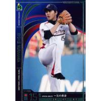 オーナーズリーグ 2012 03 OL11-088：村中 恭兵(スター) 東京ヤクルトスワローズ バンダイ ネットカードダス | 遊you