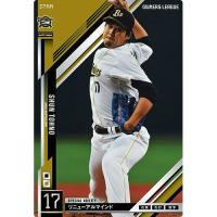 オーナーズリーグ 2013 02 OL14-137：東野峻(スター) オリックス・バファローズ バンダイ ネットカードダス | 遊you