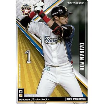 陽岱鋼（BANDAI／トレーディングカード） | ゲーム、おもちゃ の