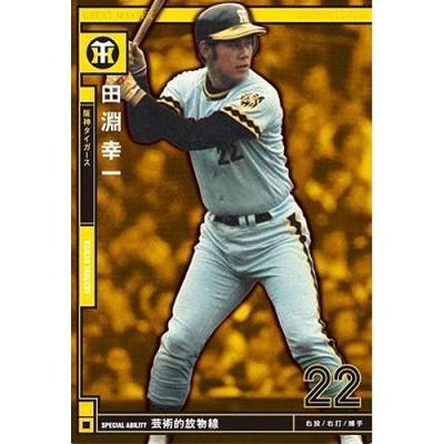 オーナーズリーグのおすすめ人気商品一覧 通販 - Yahoo!ショッピング