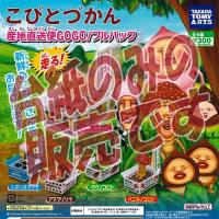 【非売品ディスプレイ台紙】こびとづかん 産地直送便GOGO プルバック タカラトミーアーツ ガチャポン | 遊you