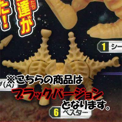 ウルトラボーン ガシャポンエディション　1と2コンプリートセット ウルトラボーン ガシャポンエディション1と2コンプリートセット