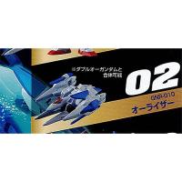 機動戦士ガンダム ガシャポン戦士DASH07 2：GNR-010 オーライザー バンダイ ガチャポン | 遊you