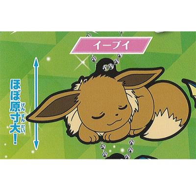 ポケットモンスター ポケモンラバーマスコット イーブイスペシャル Ver