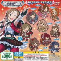 アイドルマスター シンデレラガールズ カプセル ラバーマスコット 8 全9種+ディスプレイ台紙セット バンダイ ガチャポン ガチャガチャ ガシャポン | 遊you