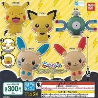 ポケットモンスター とことこ ピカチュウ いっしょにおでかけ 全4種セット タカラトミーアーツ ガチャポン ガチャガチャ ガシャポン Gs01t 遊you 通販 Yahoo ショッピング