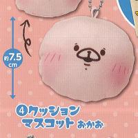 ともだちはくま グッズ これくしょん 4：クッションマスコット おかお バンダイ ガチャポン ガチャガチャ ガシャポン | 遊you