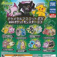 ポケットモンスター パレットカラー コレクション Blue 全5種 ディスプレイ台紙セット 奇譚クラブ ガチャポン ガチャガチャ ガシャポン G0801s02t 遊you 通販 Yahoo ショッピング