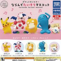 ポケットモンスター パレットカラー コレクション Blue 全5種セット 奇譚クラブ ガチャポン ガチャガチャ ガシャポン G0801s01t 遊you 通販 Yahoo ショッピング
