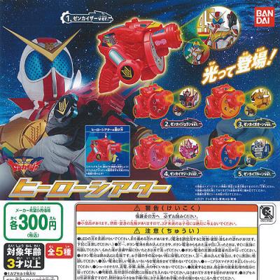 戦隊ヒーロー フィギュアセット バンダイなど　ガチャガチャ Amazon | HG スーパー戦隊シリーズ vol.1 全4種セット ガチャ