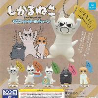 先生の本心 スタンプ コレクション 全6種セット ブライトリンク ガチャポン ガチャガチャ ガシャポン Gs01t 遊you 通販 Yahoo ショッピング