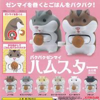 影絵の手 動物 全5種セット バンダイ ガチャポン ガチャガチャ ガシャポン Gos01t 遊you 通販 Yahoo ショッピング