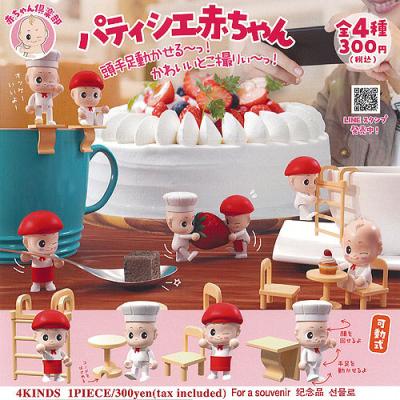 夢色パティシエール（ゲーム、おもちゃ）のおすすめ人気商品一覧 通販