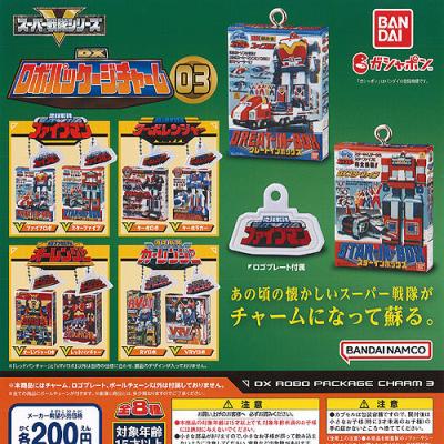 BANDAI（バンダイ） スーパー戦隊 シリーズ DX ロボ パッケージ