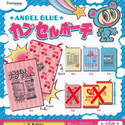 エンジェルブルー セット（食玩、カプセル） | ゲーム、おもちゃ の