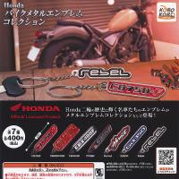 Honda ホンダ バイク メタル エンブレム コレクション 全7種+ディスプレイ台紙セット アイピーフォー ガチャポン ガチャガチャ コンプリート | 遊you