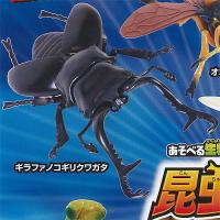 あそべる 生物フィギュア シリーズ 昆虫の森 バトルトーナメント 3：ギラファノコギリクワガタ タカラトミーアーツ ガチャポン ガチャガチャ ガシャポン | 遊you