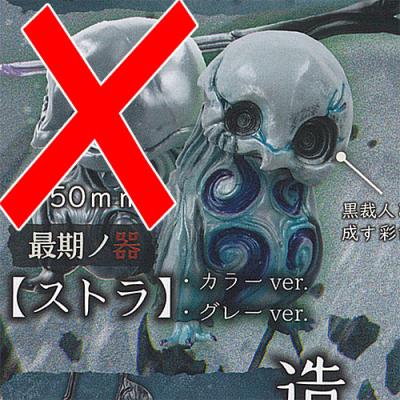 紡ギ箱 第3節のおすすめ人気商品一覧 通販 - Yahoo!ショッピング