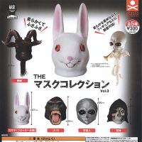 THE マスク コレクション Vol.3 全5種セット スタンドストーンズ ガチャポン ガチャガチャ コンプリート | 遊you