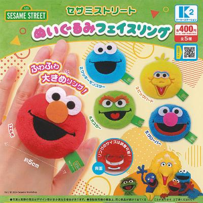 セサミストリート フィギュア セットのおすすめ人気商品一覧