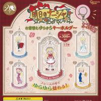 明日のナージャ お着替え ゆらゆら キーホルダー 全5種+ディスプレイ台紙セット ピーナッツクラブ ガチャポン ガチャガチャ コンプリート | 遊you